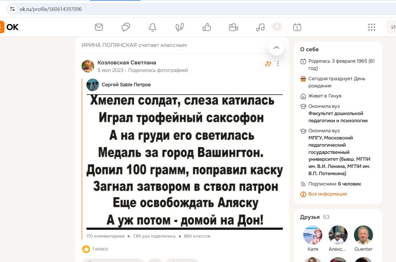 Polianskaia_Irina_001__SoR_029__-OK.jpg Polianskaia_Irina_001__SoR_029__-OK.jpg